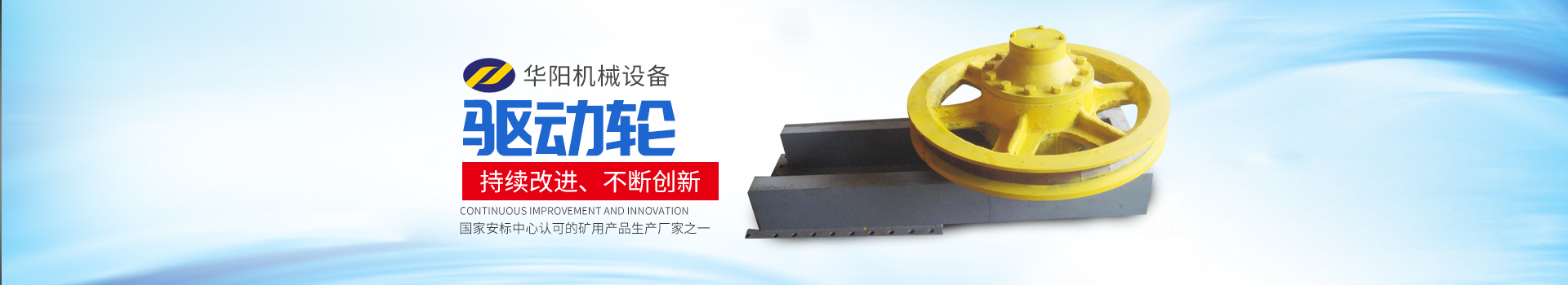 湖南极速电竞有限公司_极速电竞变频器|极速电竞轮衬